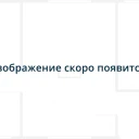 Превью 1