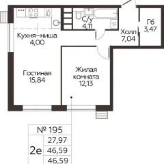 2 комн. кв., 46.59 м<sup>2</sup>, 21/24 этаж