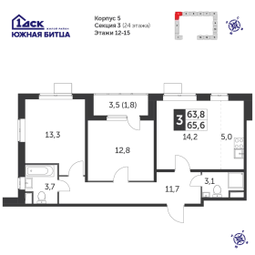 Планировка 3-комн. кв.