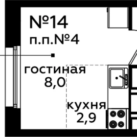 Планировка Студия