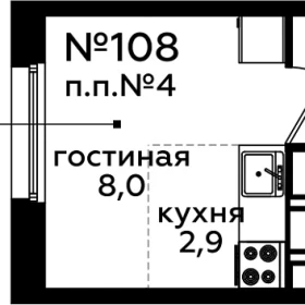 Планировка Студия