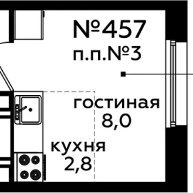 Планировка Студия