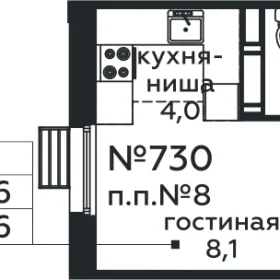 Планировка Студия