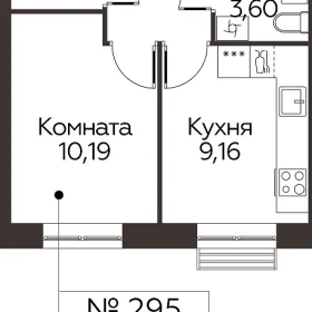 Планировка 1-комн. кв.