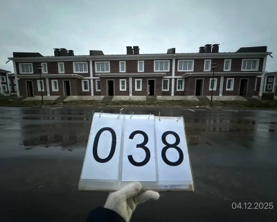 2025 Декабрь