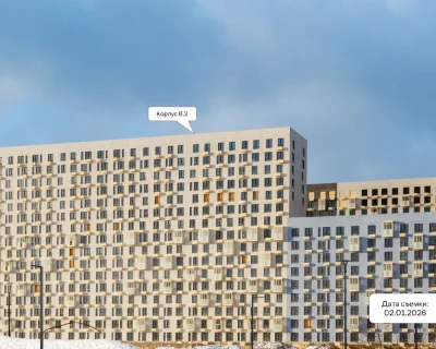 2026 Январь