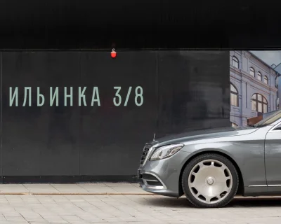 2023 Сентябрь