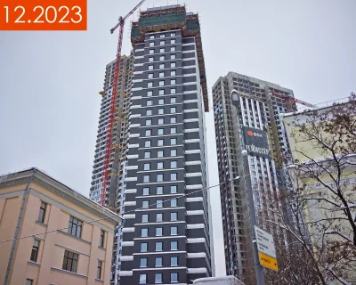 2023 Декабрь