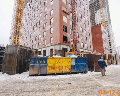 2023 Декабрь