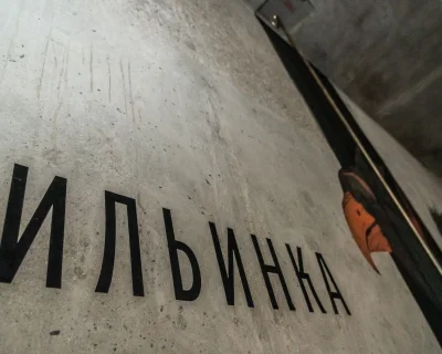 2023 Декабрь