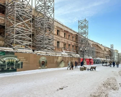 2024 Февраль