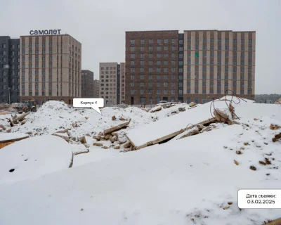 2025 Февраль