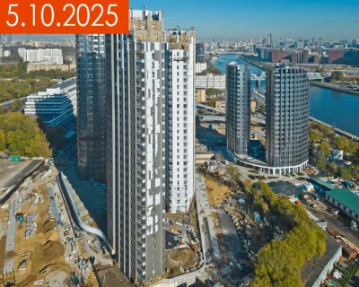 2025 Октябрь