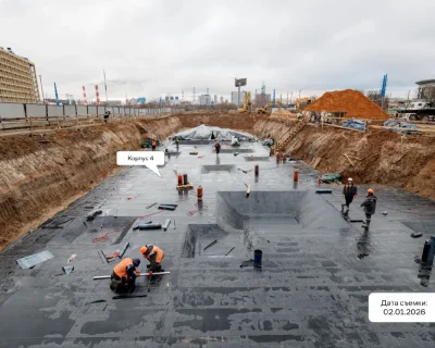 2026 Январь