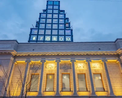 2025 Декабрь