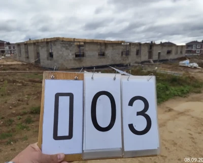 2026 Сентябрь