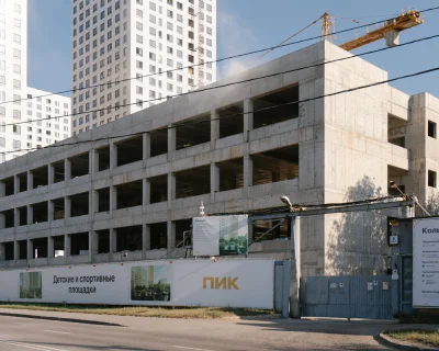 2024 Сентябрь