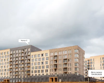 2025 Сентябрь