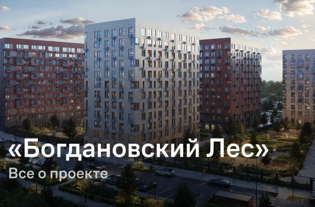 Фото квартиры 8