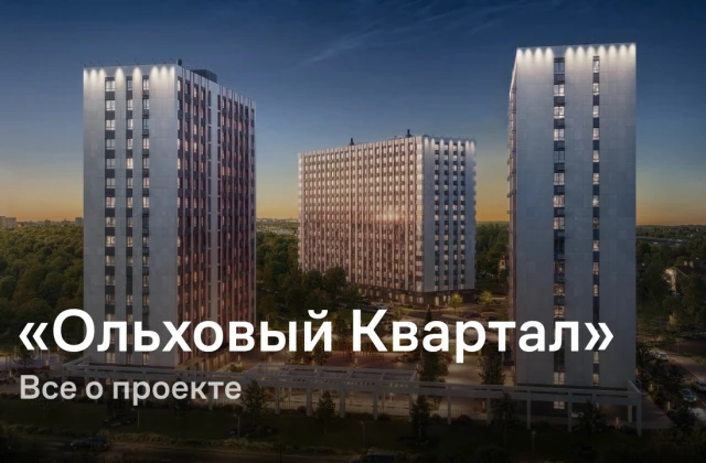 Фото квартиры 11
