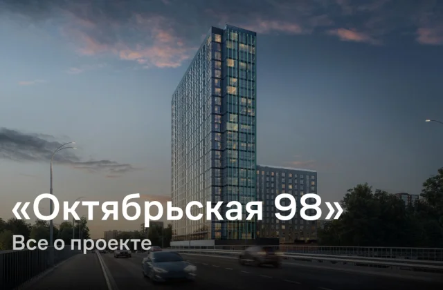 Фото квартиры 9