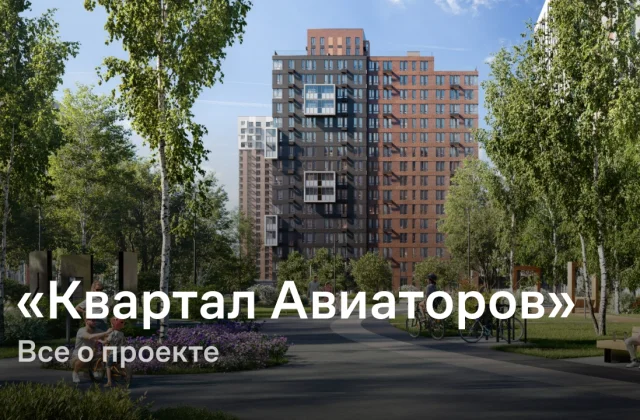 Фото квартиры 17