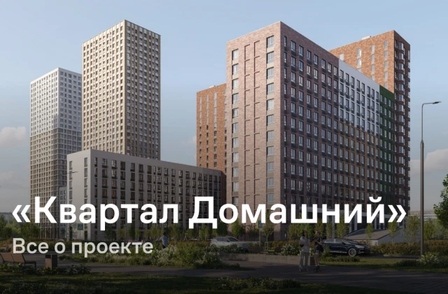 Фото квартиры 17