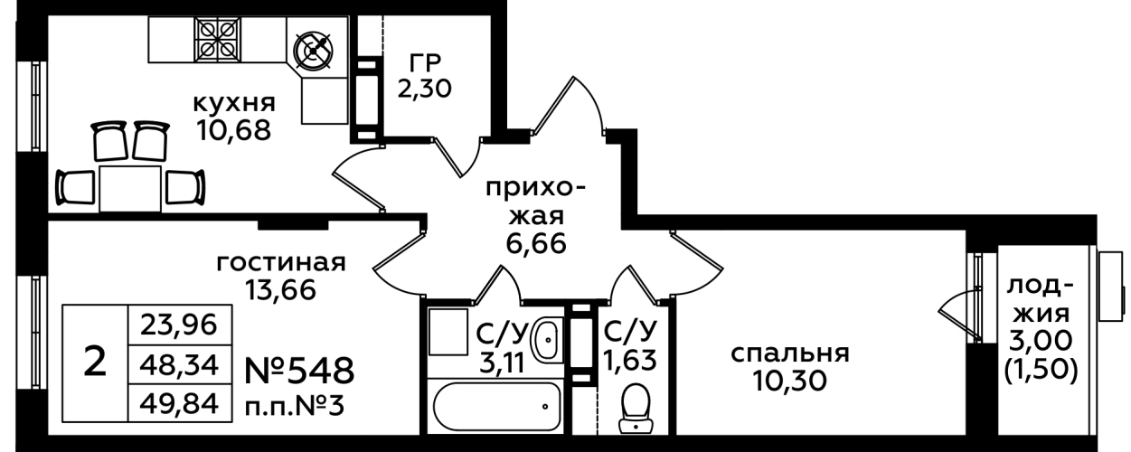 Купить Квартиру Д Ватутинки